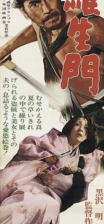 Rašomon - Rashomon (1950)