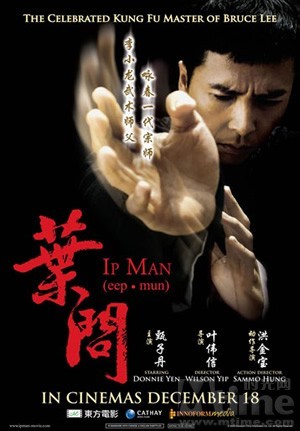 Ip Man (2008)