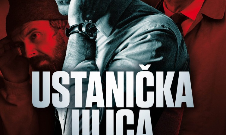 Ustanička ulica (2012)